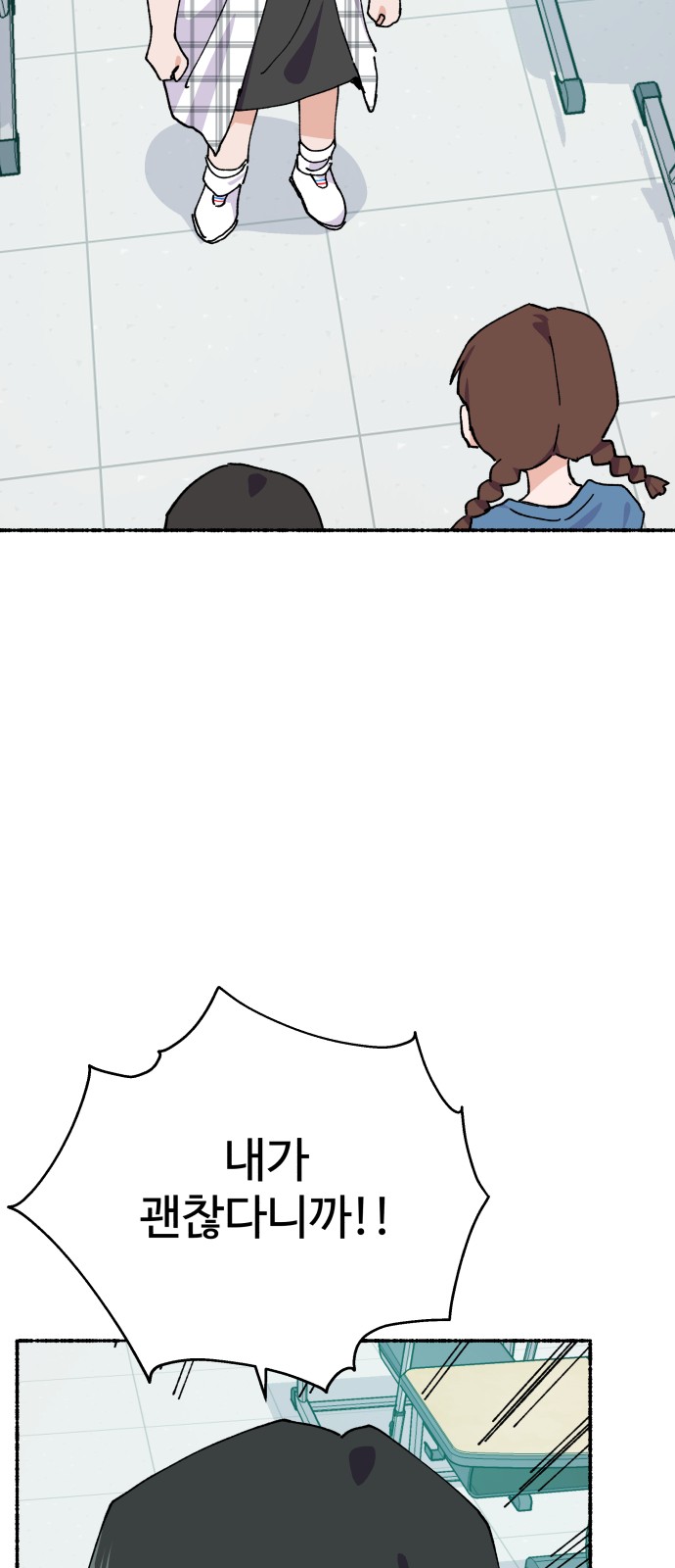 68 페이지