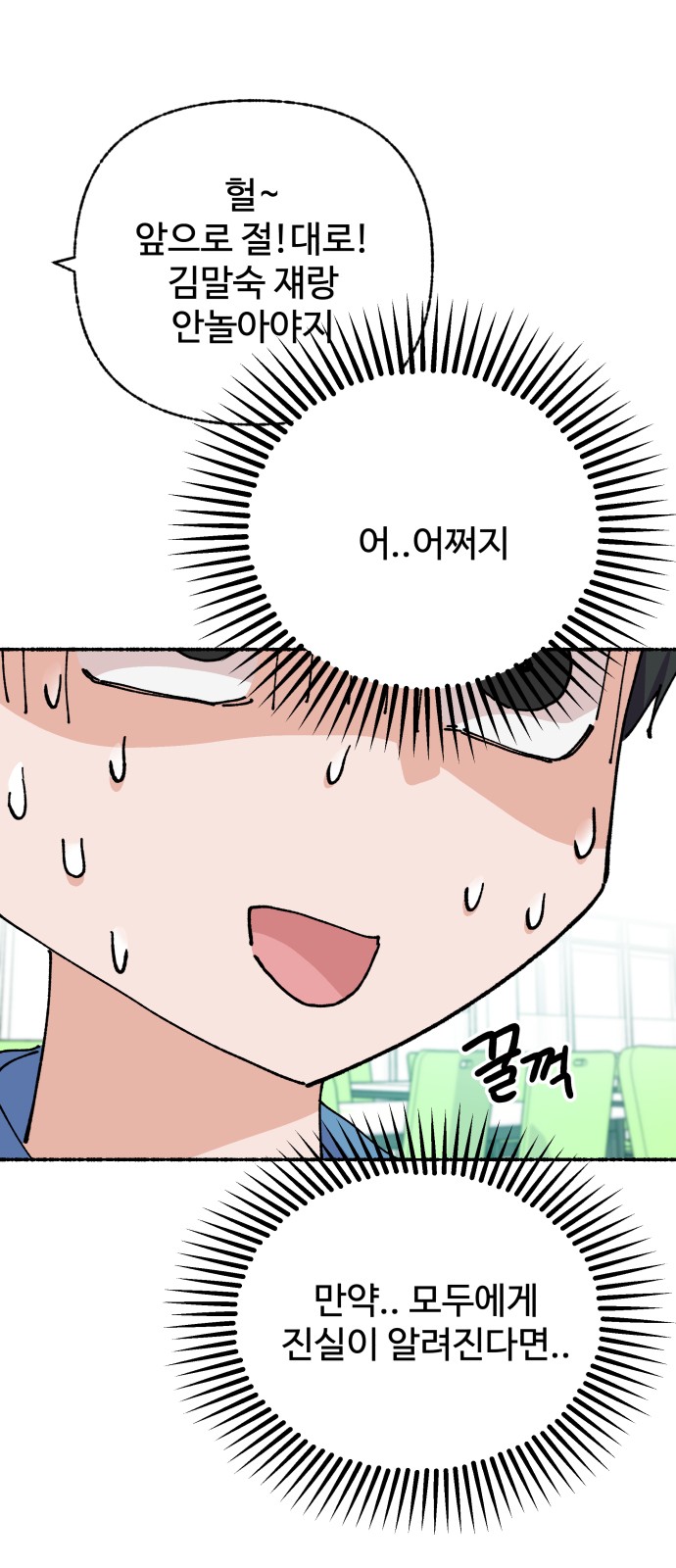 7 페이지