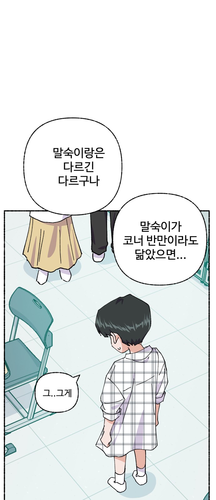 72 페이지