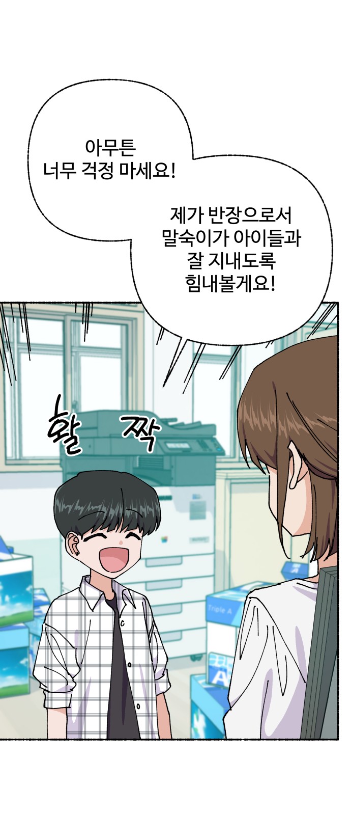 15 페이지