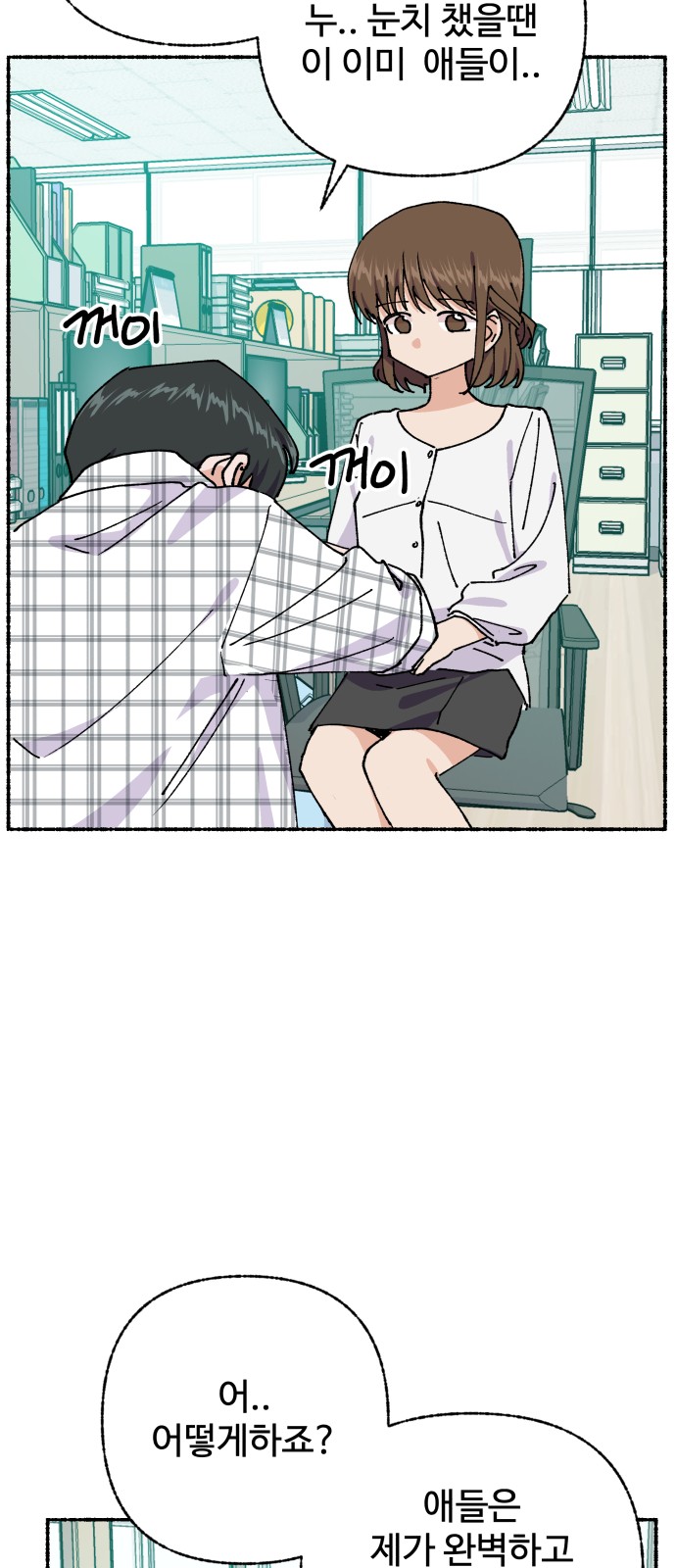 25 페이지