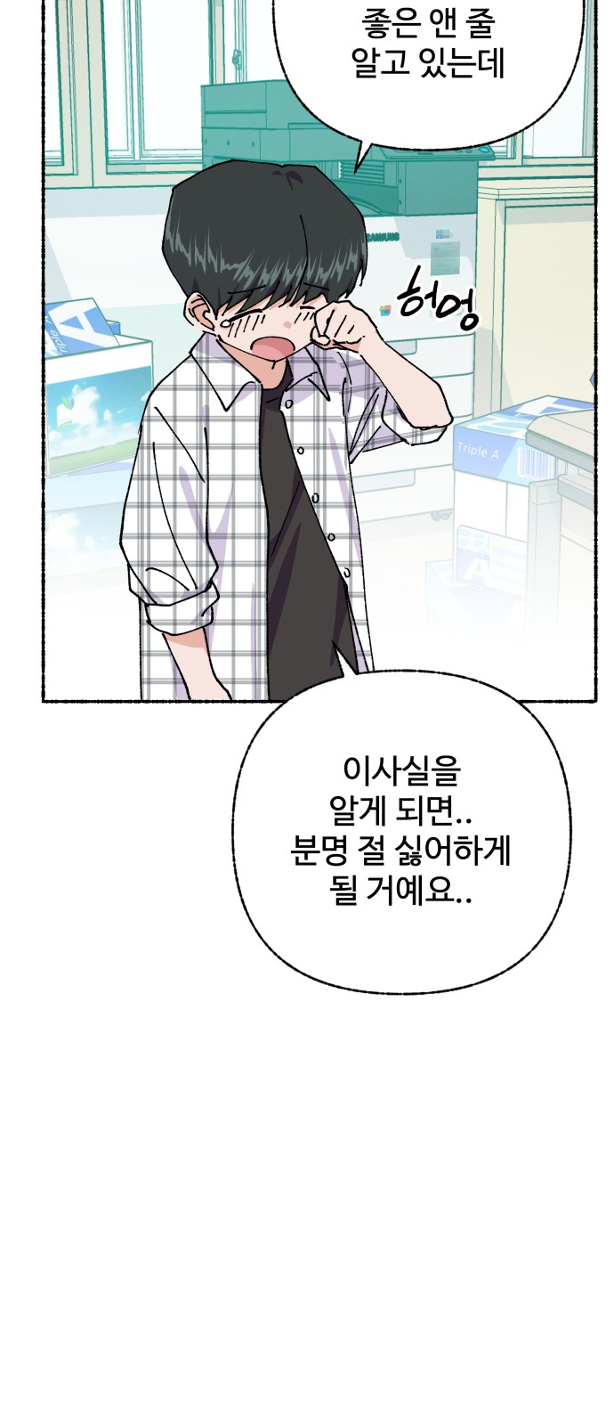 26 페이지