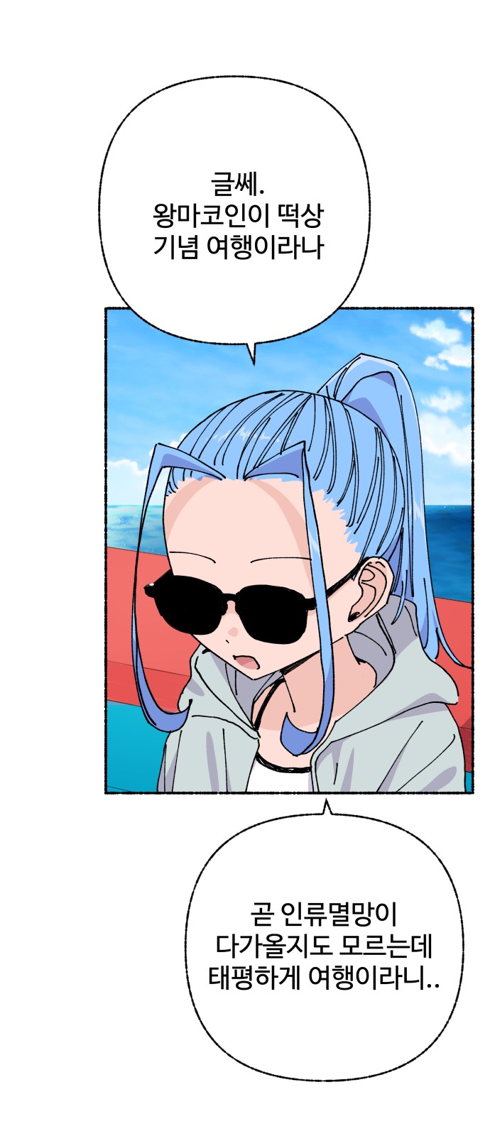 28 페이지