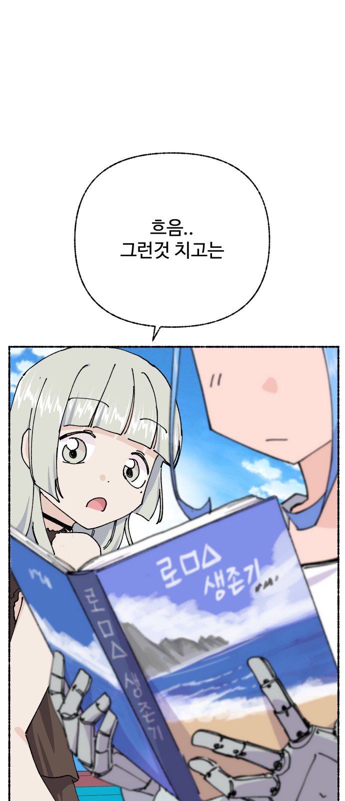 29 페이지
