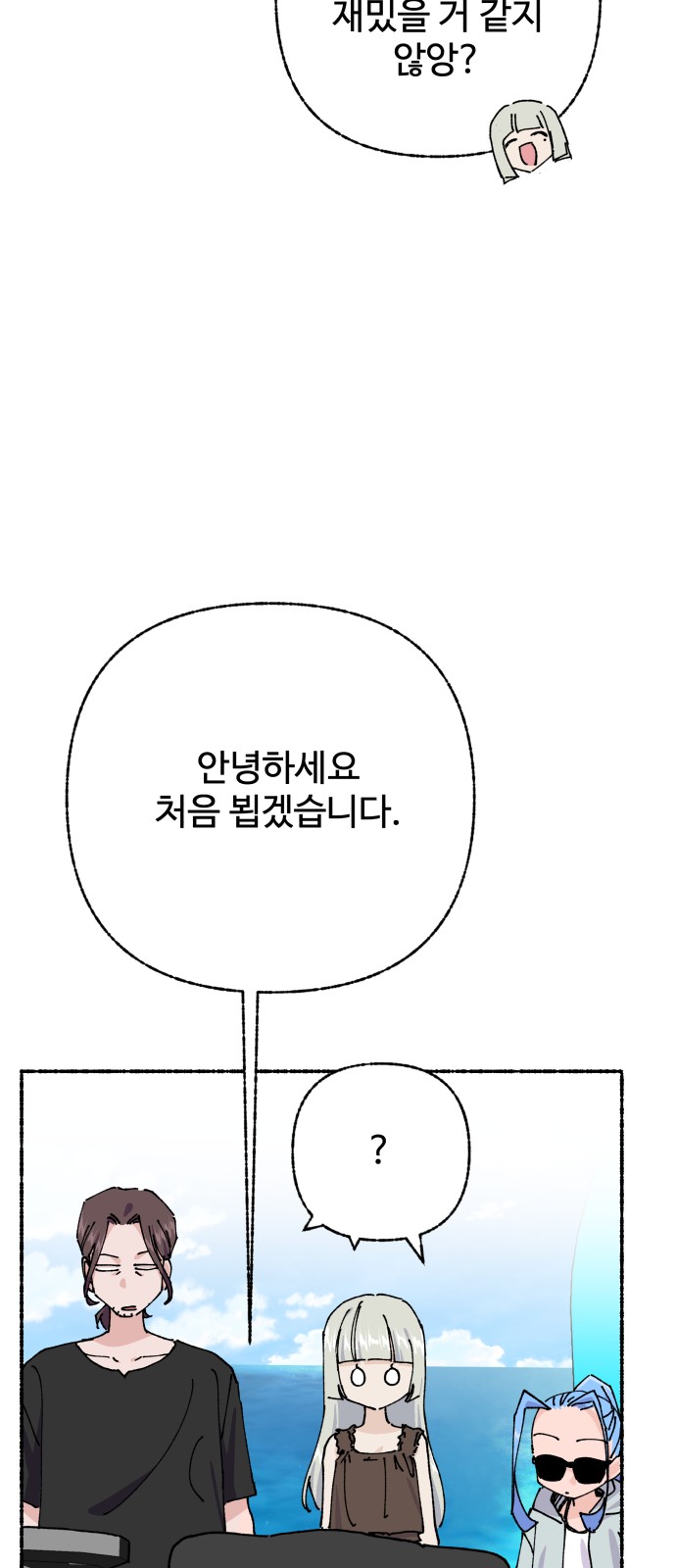 31 페이지