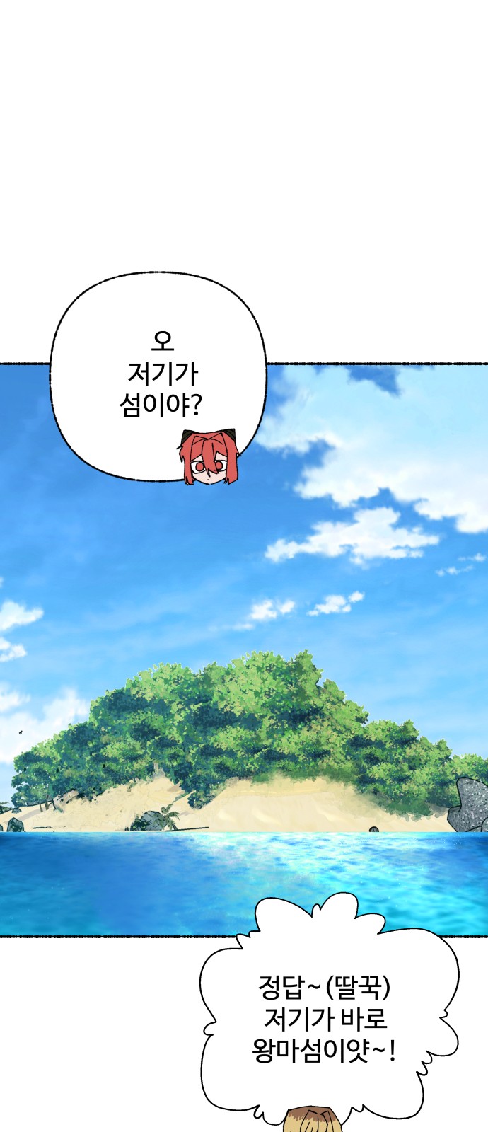 36 페이지