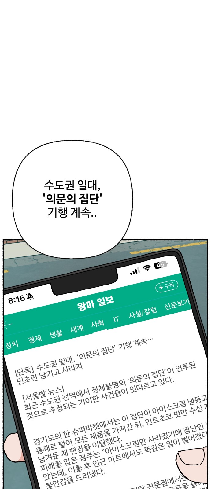 4 페이지