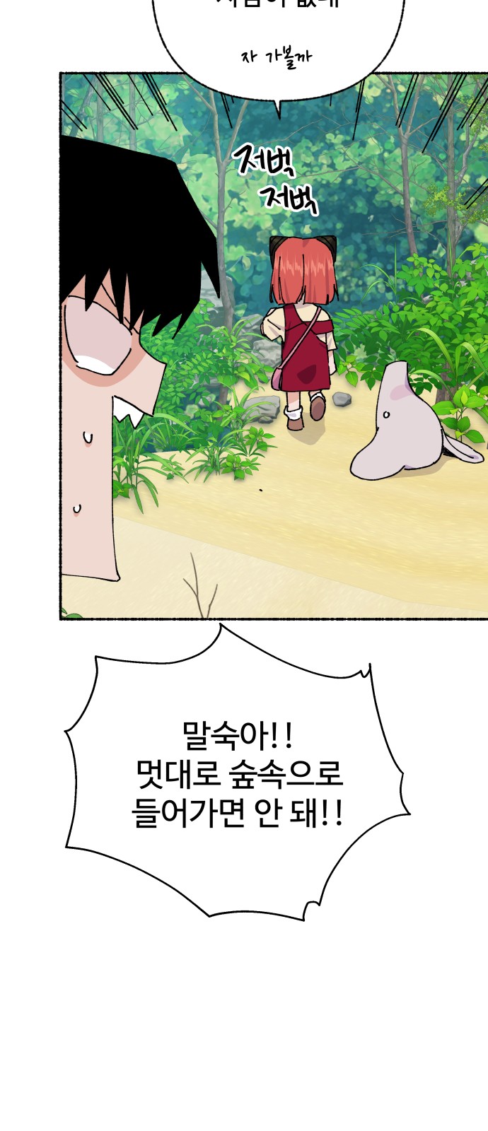 42 페이지