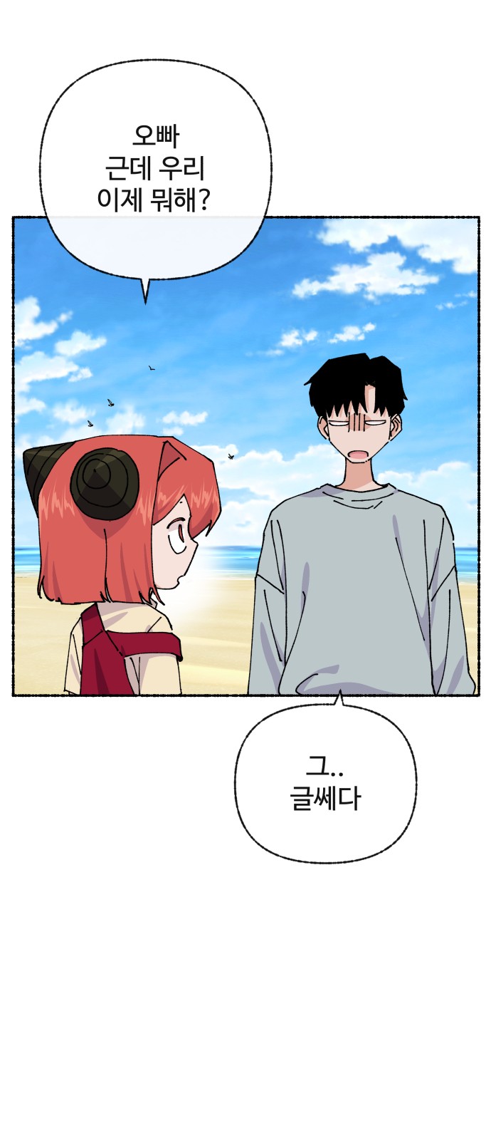44 페이지