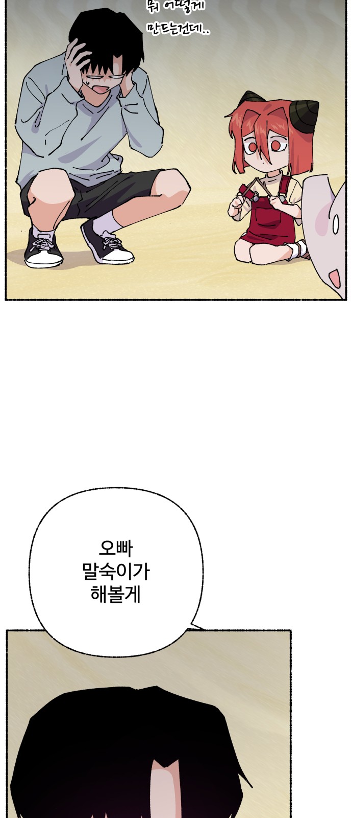 54 페이지