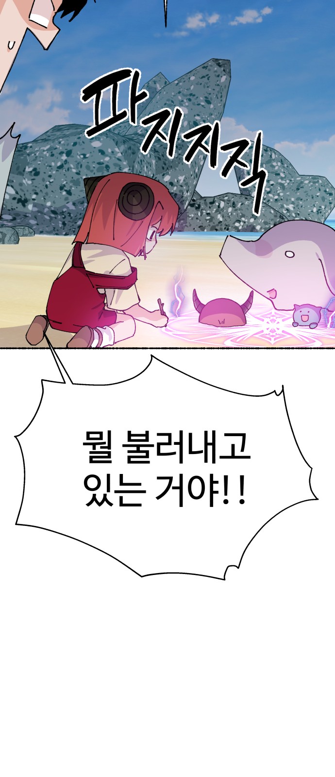 56 페이지