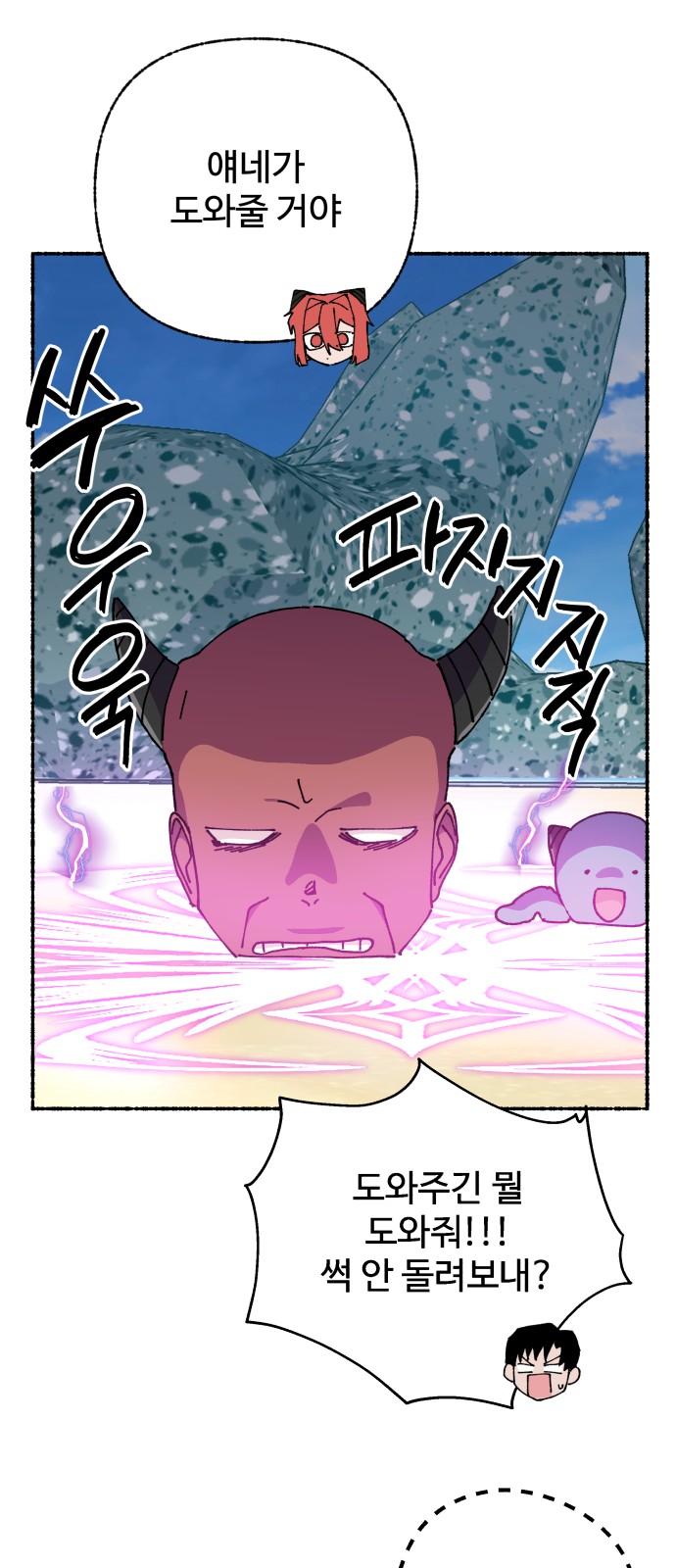 57 페이지