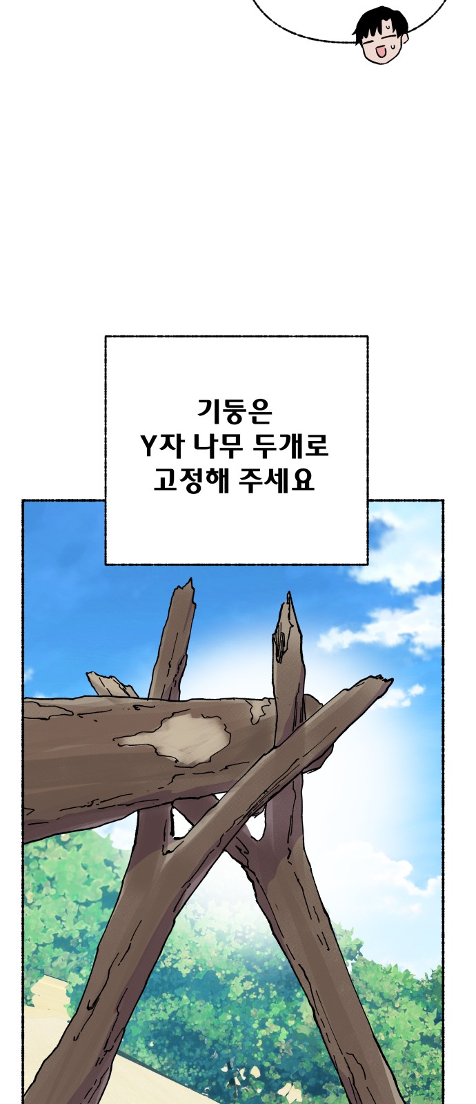 62 페이지