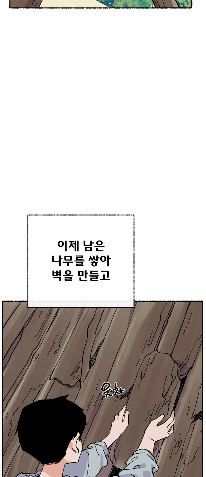 63 페이지