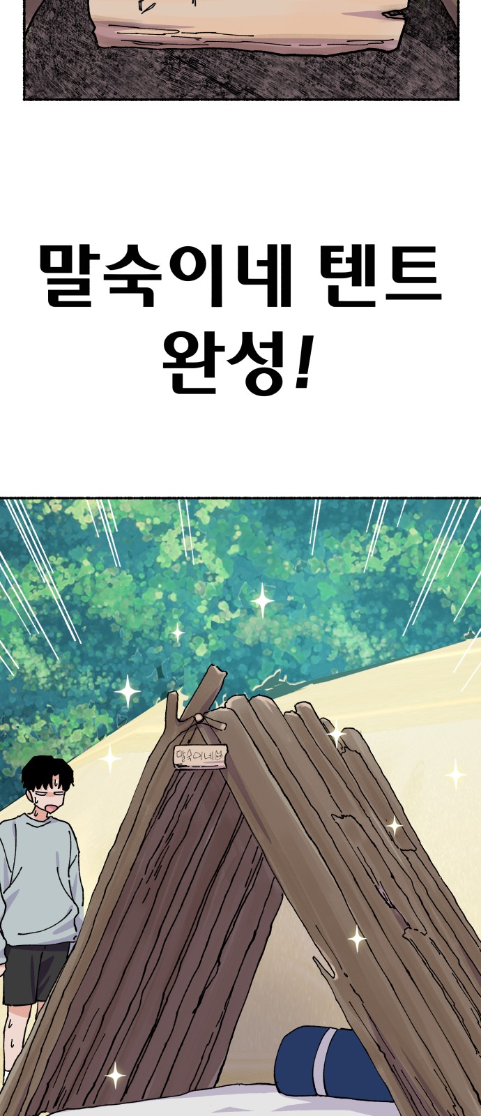 67 페이지