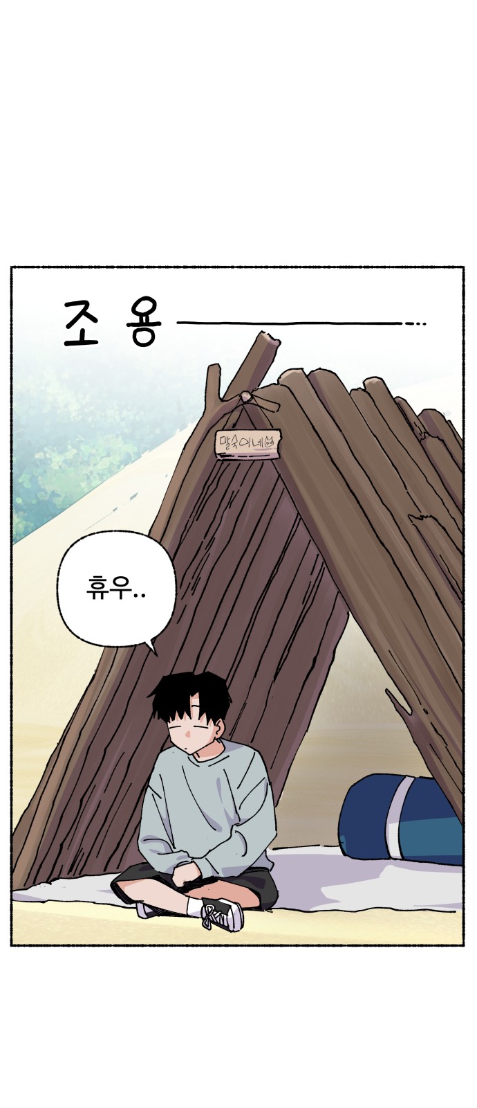 72 페이지