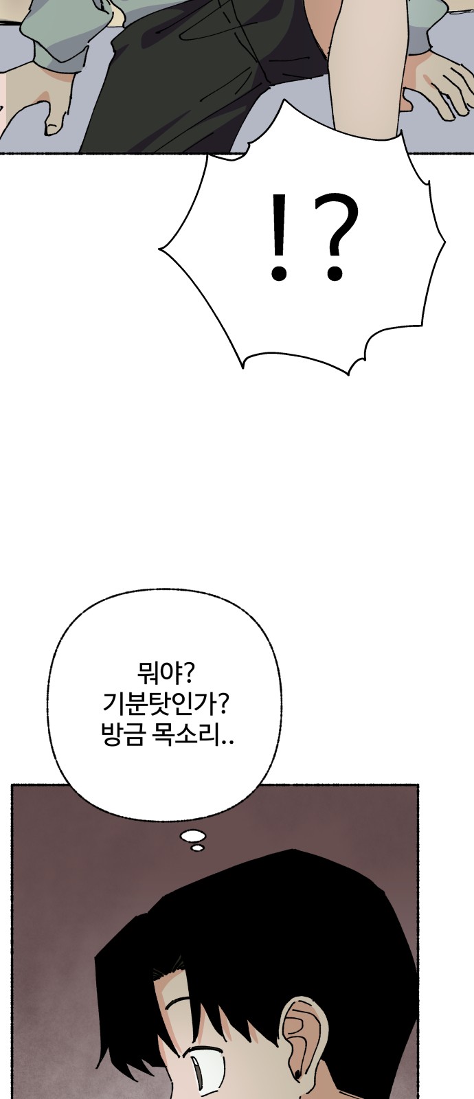 78 페이지