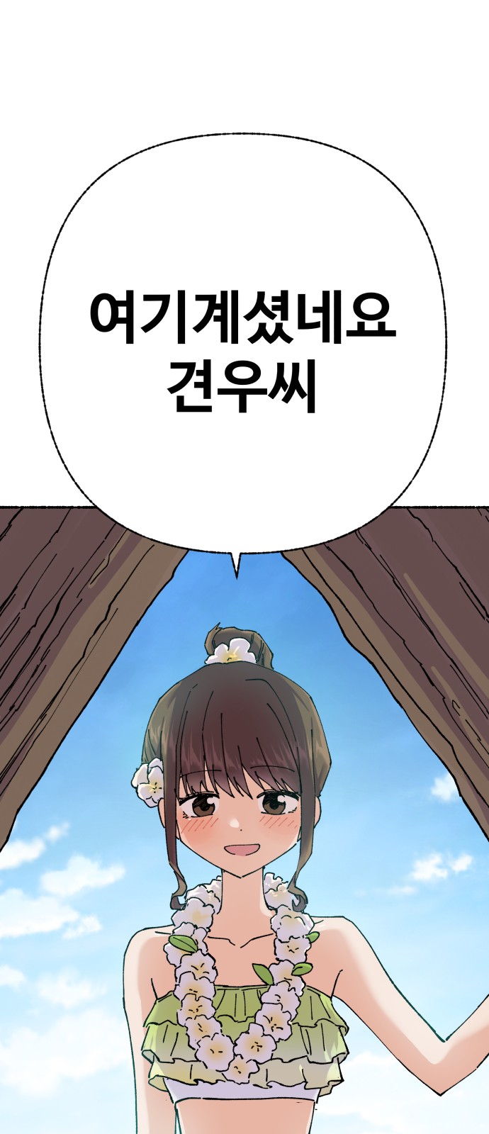 80 페이지