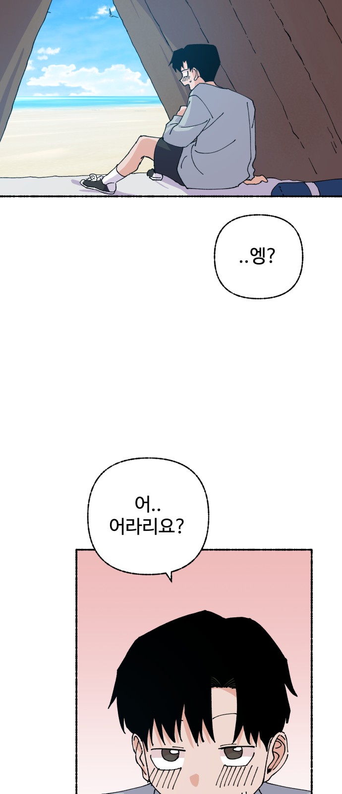 24 페이지