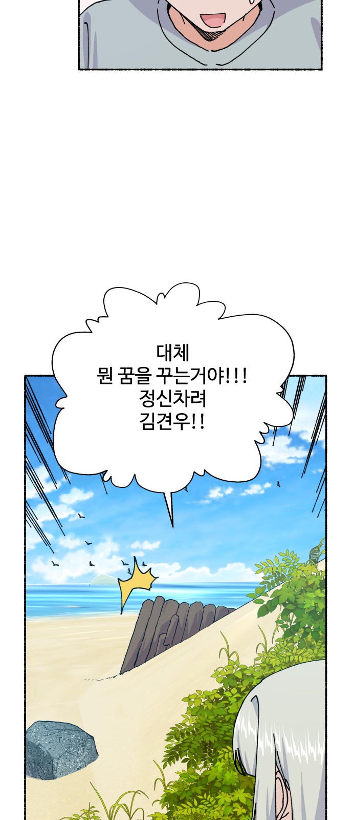 25 페이지