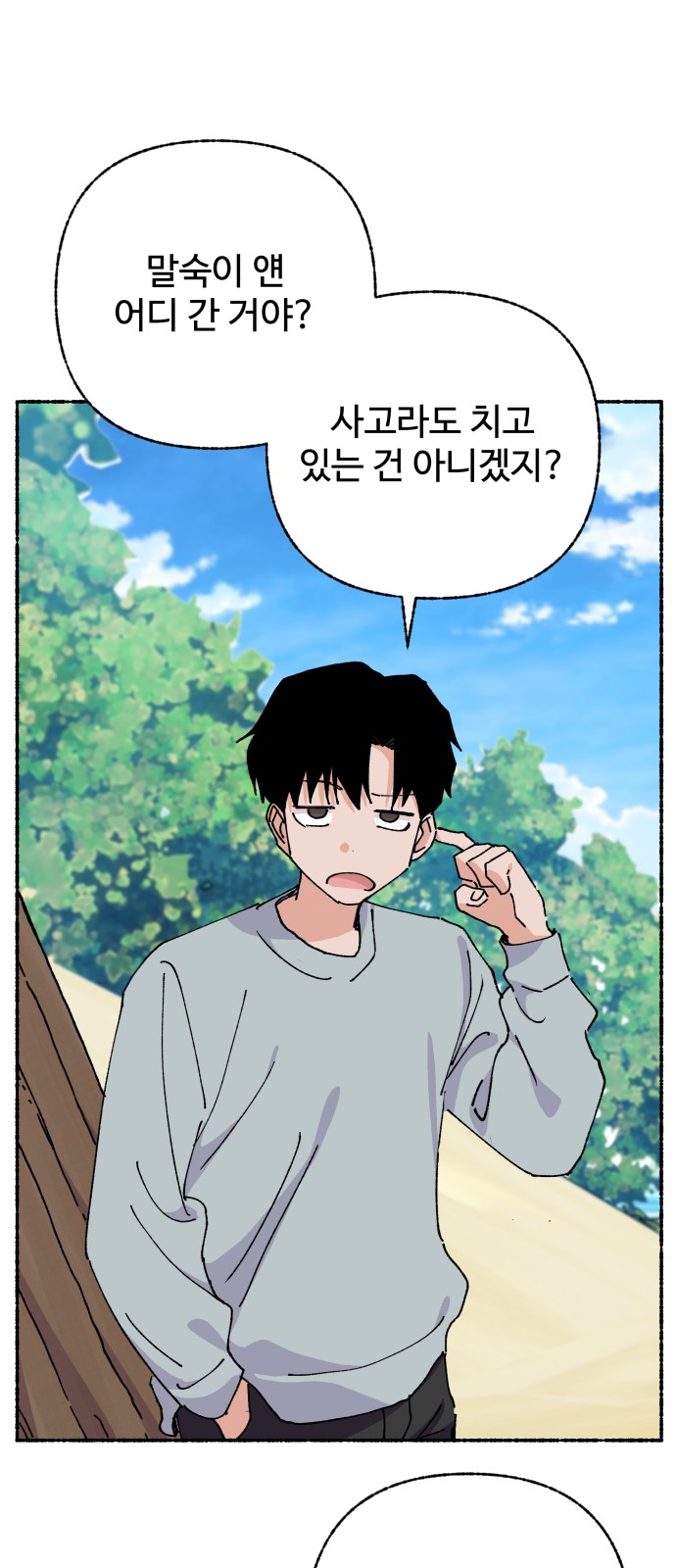 58 페이지
