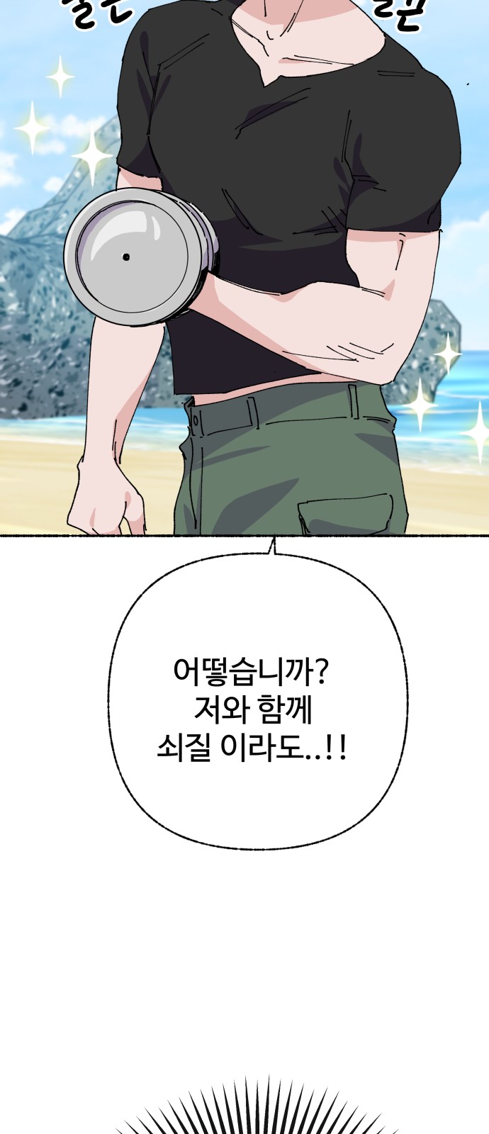 60 페이지