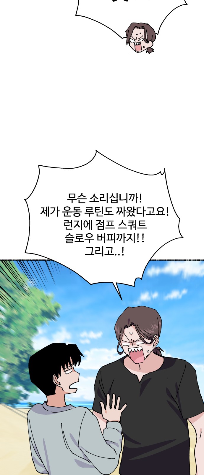 63 페이지