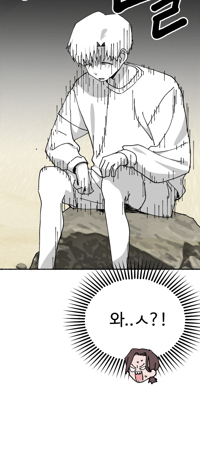 73 페이지