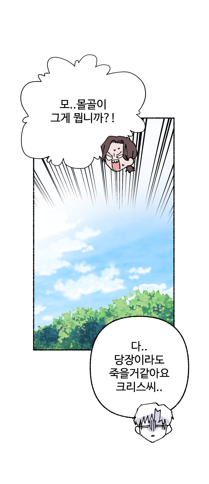 74 페이지