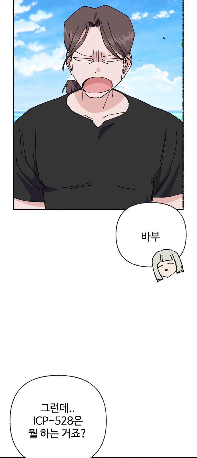 76 페이지