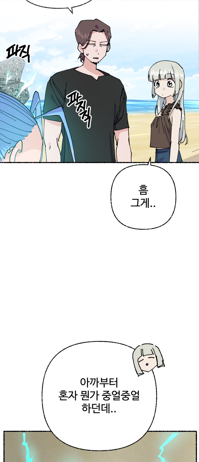 77 페이지