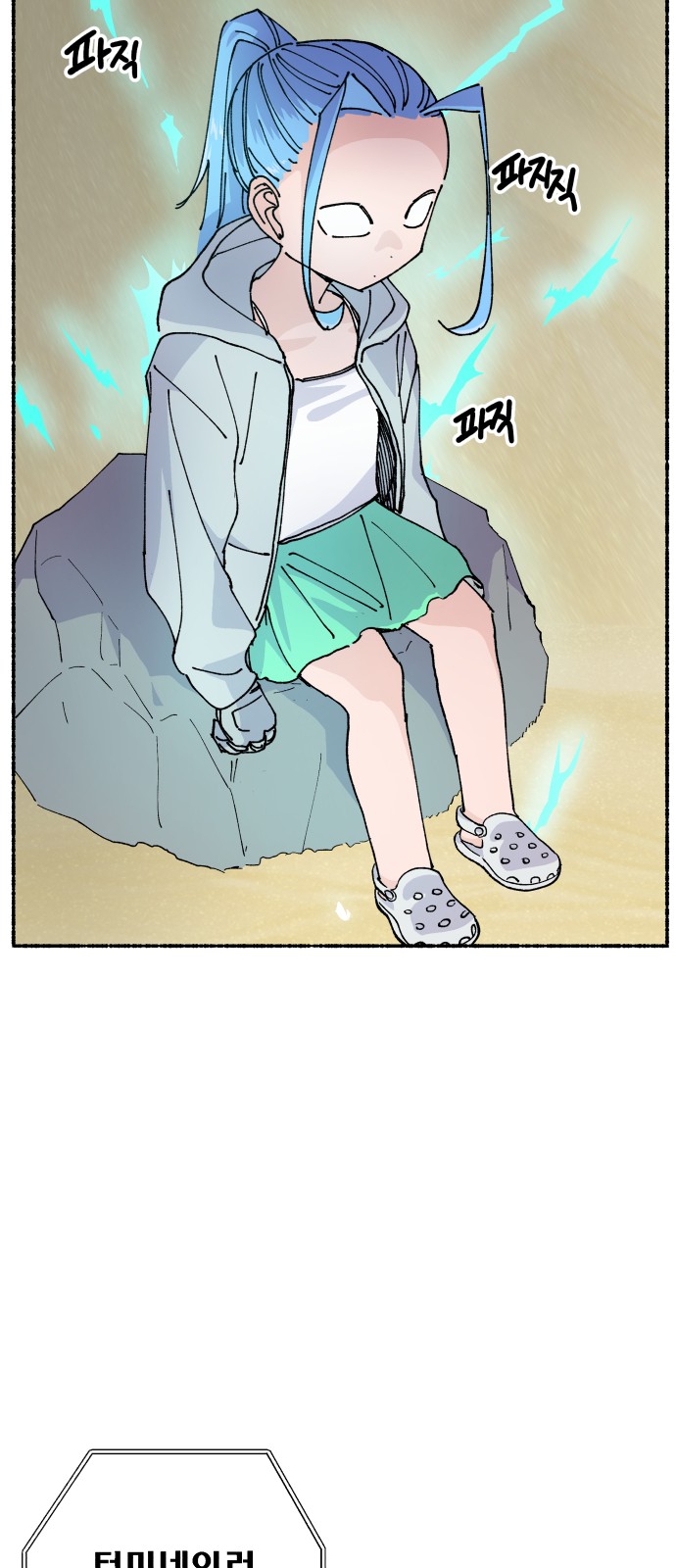 78 페이지
