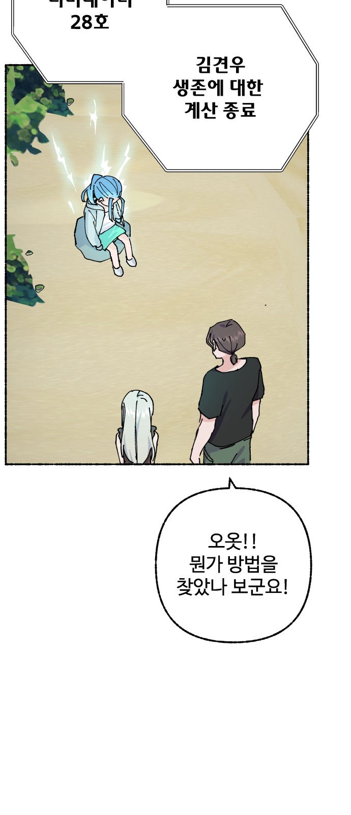 79 페이지