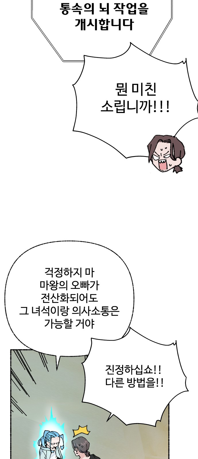 82 페이지