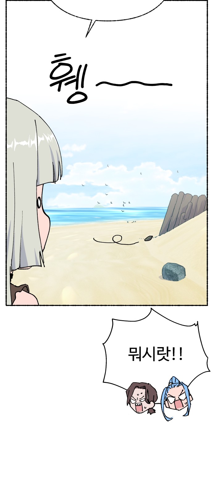 84 페이지