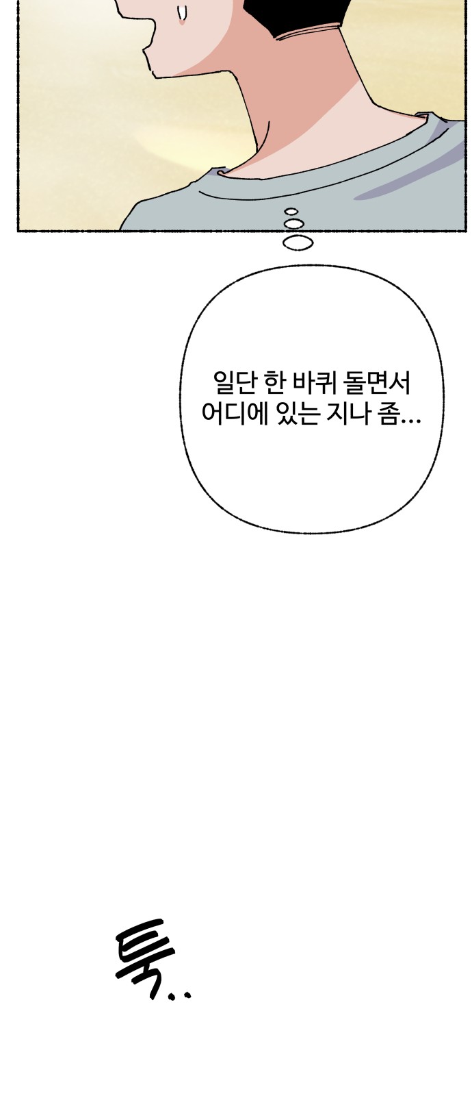 89 페이지