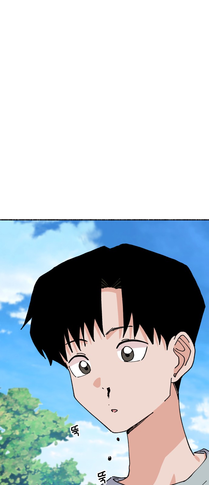 91 페이지