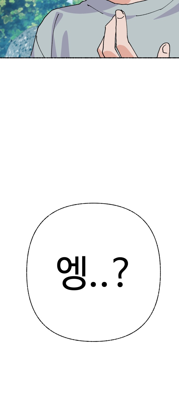 92 페이지