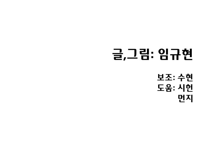93 페이지