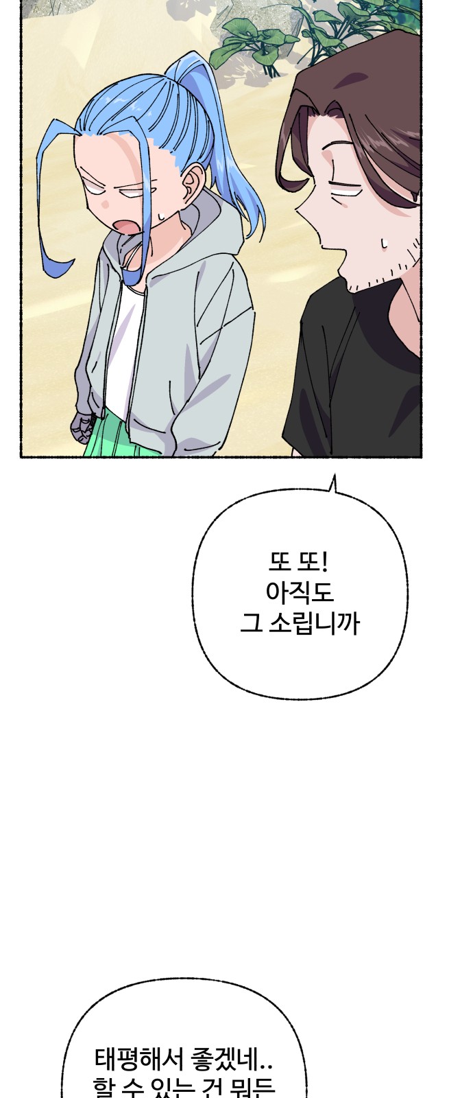 10 페이지