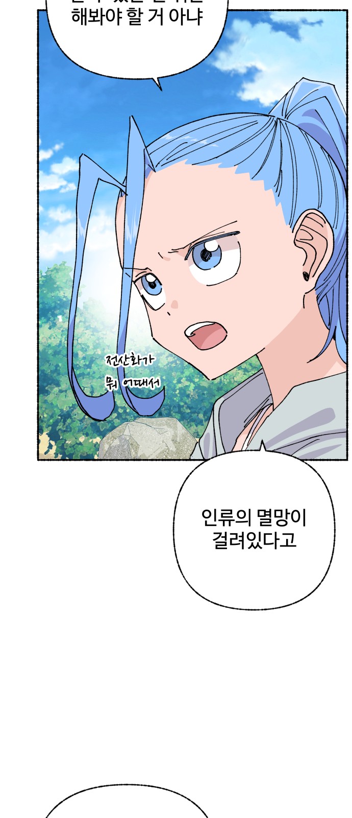 11 페이지
