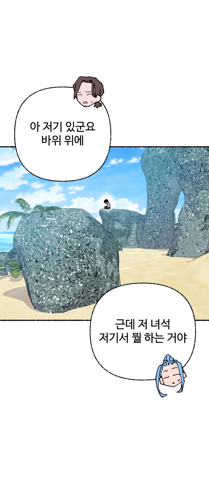 14 페이지