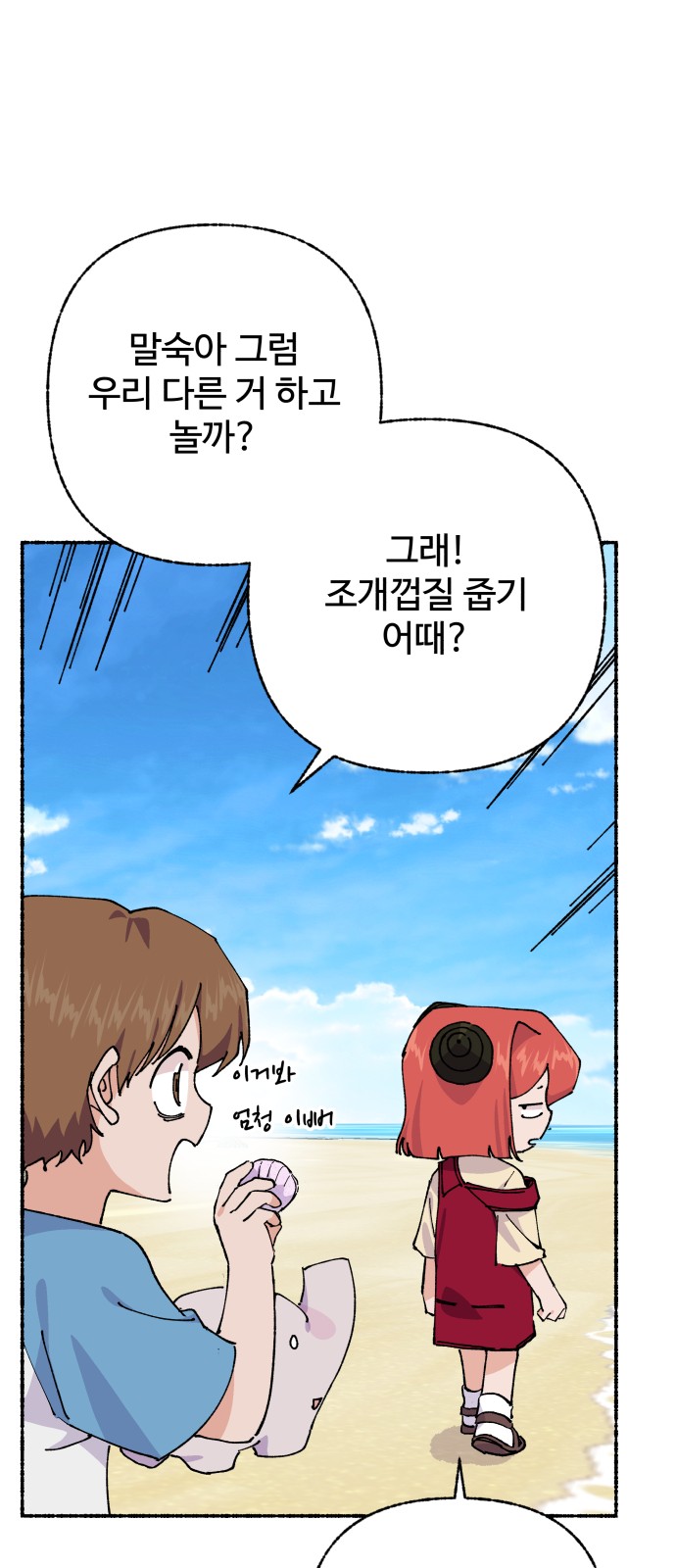 34 페이지