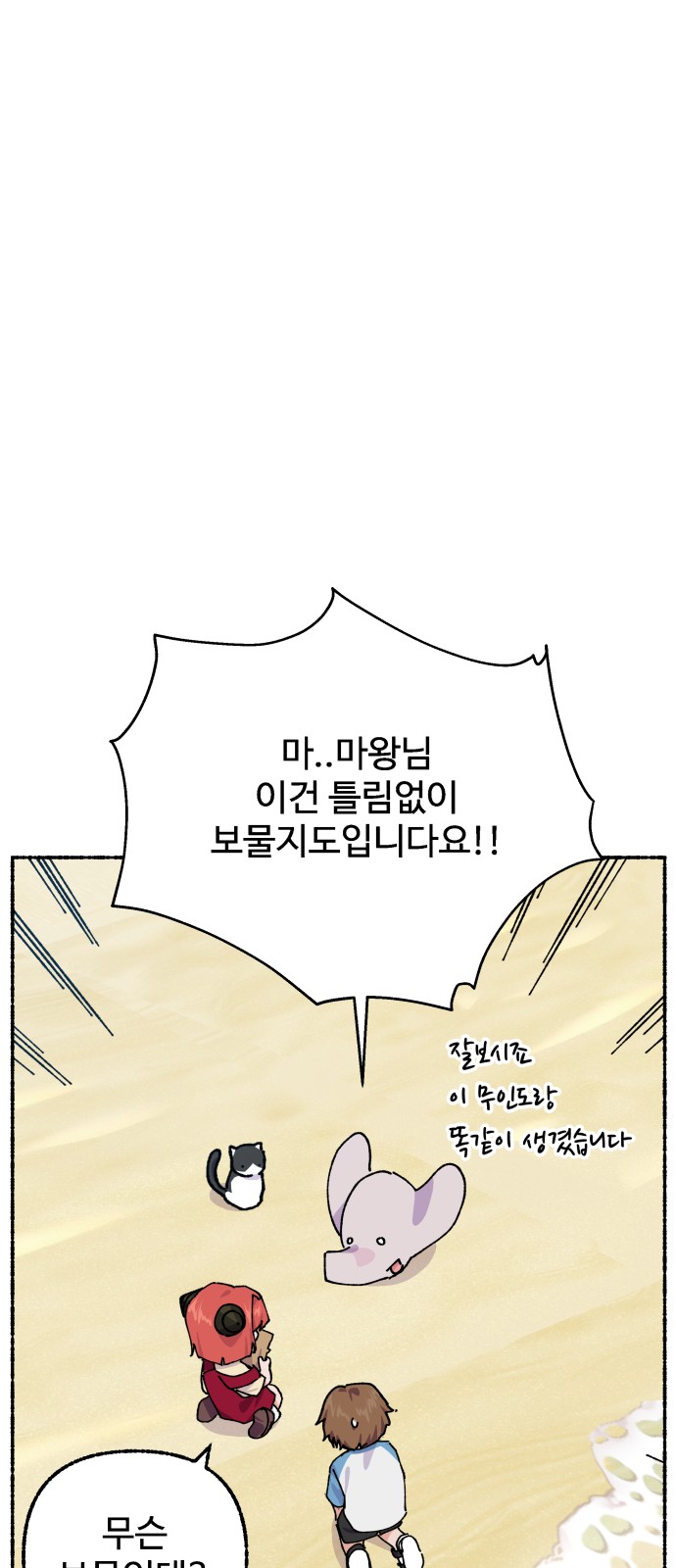 42 페이지
