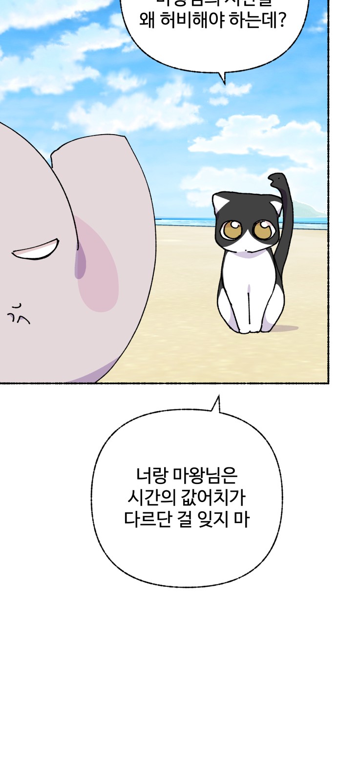 47 페이지