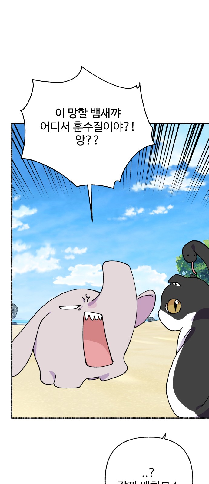 48 페이지