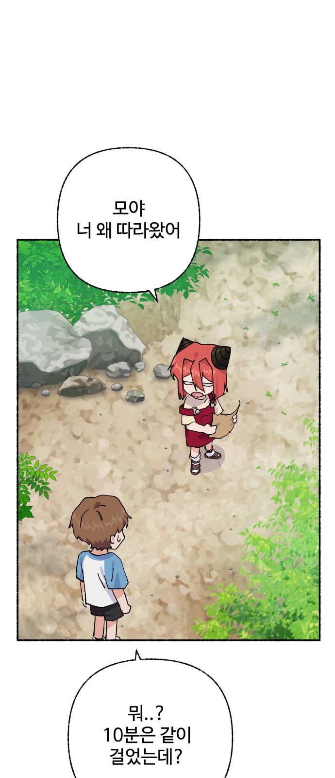 55 페이지