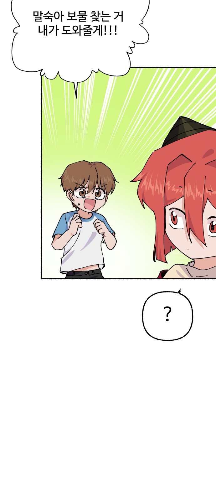 58 페이지