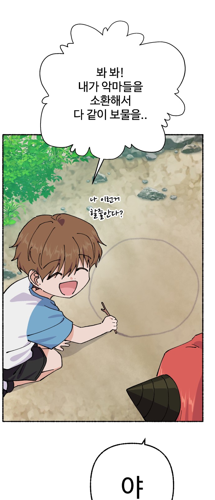 59 페이지
