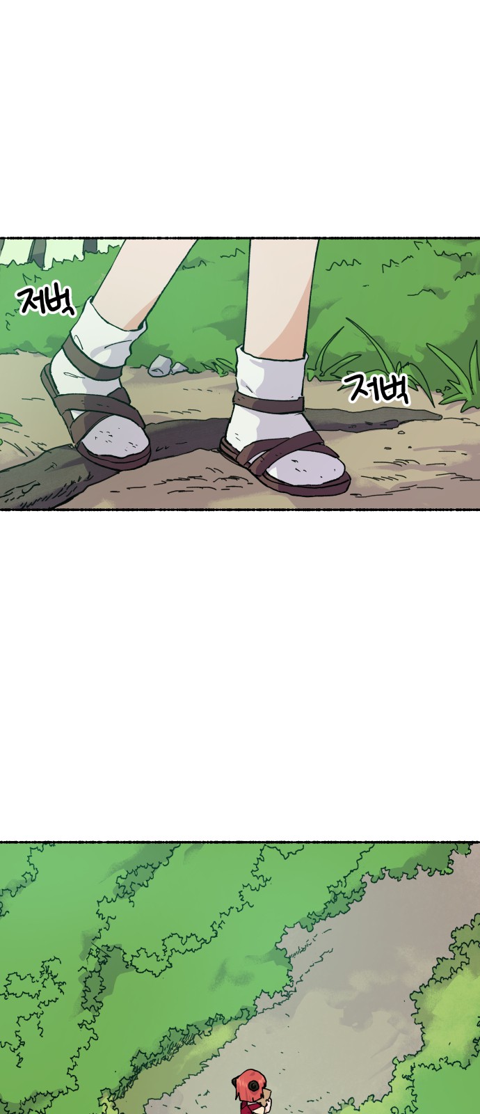 75 페이지